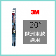 3M - 至尊鍍膜水撥 20吋, 歐洲車款適用 – PN40200