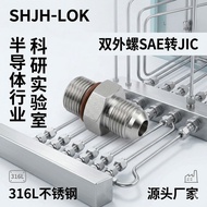 JIC 37 Degree Hexagonal Double Head External Thread Joint SS-4-SAE-1-4AN Zero Leakage 316L Replaceme