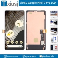 6.7 OLED สําหรับ Google Pixel 7 Pro จอแสดงผล LCD GP4BC GE2AE Touch Screen Digitizer ASSEMBLY สําหรับ