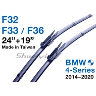 BMW 4 Series F32 F33 F36 Exclusive Cartilage Wiper/BMW/F82/F83/Special Wiper 420/428/430/440/Coating