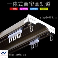 Curtain Track Rod Double Track Thickened Aluminum Alloy One-Piece Double Track Curtain Box Top Mounted Side Mounted Pulley Track T2KY