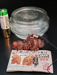 哥斯拉 GOZILLA：哥斯拉2016 第二形態  GASHAPON 墨繪風格「哥斯拉根付」扭蛋作品