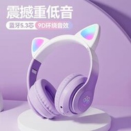新款 STN-28 PRO漸變色發光藍牙耳機 折疊貓耳頭戴式無線耳機