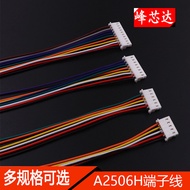 A2506H Spacing 2.5mm Plastic Shell Plug Connection Cable 5264 Board Wire Connector 2/3/4/5/6/8-10P