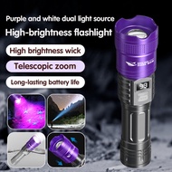 Strong light flashlight outdoor dual violet light special flashlight