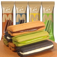 Cookies Chocolate Sandwich Biscuits Matcha Snacks Bulk Small Package Children Breakfast Snacks Gift 