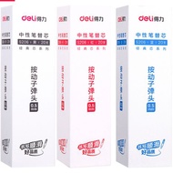 Box of 20 Gel pen refills Deli S206 Nib 0.5mm Used to replace pens A575, A057B-01, S101 PP Bao An