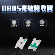 0805 Photosensitive Triode Intelligent Photoresistor Sensor 0805 Chip PT Infrared Transmitter Receiv
