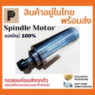 CNC Spindle Motor(Water Cooling)2.2kw 220v 380v 24000rpm /CNC Motor