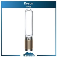 ＊免運費の精選＊ 【原裝行貨/有單2年保養】 Dyson TP09 Purifier Cool Formaldehyde 二合一甲醛空氣清新機