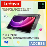 Tab P11 Gen 2 11.5吋 (6+128GB) ZABF0067HK 平板電腦 Tablet 全新機 原廠行貨保養