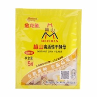 Angel Yeast high activity dry Yeast high activity dry Yeast Fermentation Powder 5g Pack Angel yeast 