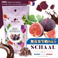 [260306] 法國 Schaal 無花果牛奶巧克力 500g