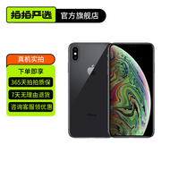 Apple iPhone XS Max 苹果xsmax手机  二手手机 备用机学生机 深空灰色 256G