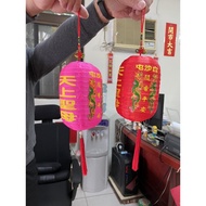 Baishatun Mazu Lantern Waterproof Comes With Bulb Mountainside Dajia