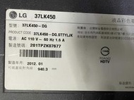 LG 37LK450