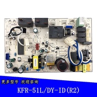 Papan induk komputer PA400 untuk penghawa dingin kabinet Midea 2HP 3HP 5HP yang serasi dan baharu KF