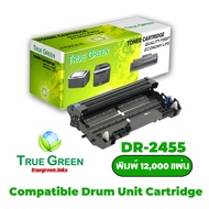 DR-2455 Drum Unit ตลับชุดดรัม เลเซอร์ เครื่องปริ้นเตอร์ MFC-L2750DW DCP-L2550DW HL-L2375DW HL-L2370D
