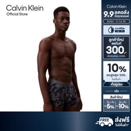 CALVIN KLEIN กางเกงในผู้ชาย Ultra Soft Modal ทรง Trunk รุ่น NB4197 1F1-สีเทา