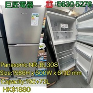 包送貨回收舊機Panasonic:NR-BL308雪櫃#專營二手雪櫃洗衣機