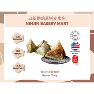 AUNTIE LIM BAKERY 风味兰花娘惹粽 Nyonya Chang