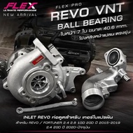 GENUINE SIAMOTOR PNP SERIES FLEX TURBO FLEX SUITABLE 4X4 TRUCK