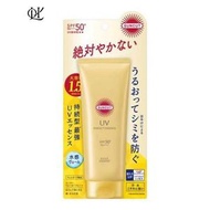 高絲SUNCUT高效防曬水感精華SP F50 120G（平行進口）