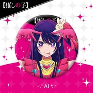 6 Styles Anime Oshi no Ko Cosplay Backpack Badges Hoshino Ai Mem Cho Hoshino Aquamarine Kurokawa Aka