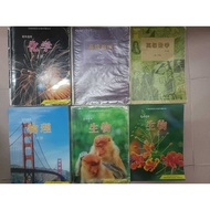 【二手书 Second Books】高中科目（董总）