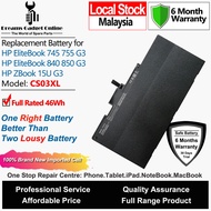 HP Laptop Battery CS03XL 46Wh for HP EliteBook 745 755 G3 HP EliteBook 840 850 G3 HP ZBook 15U G3