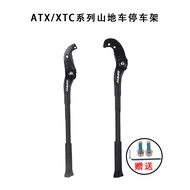 Authentic GIANT Giant Bicycle Kickstand Mountain Bike Parking Rack XTCATX27.5Parking Rack