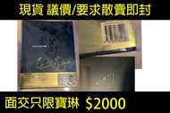 現貨 價錢圖片為準  議價/要求散賣即封 莫文蔚 文丞武蔚 寫真集 有夏永康&莫文蔚親筆簽名  面交只限寶琳站12點-8點或順豐到付