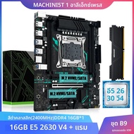 MACHINIST B9 X99 เมนบอร์ดชุด Intel LGA2011-3 Xeon E5 2630 V4 CPU กระบวนการ DDR4 16GB 2400MHZ RAM หน่