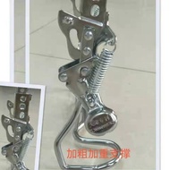 【现货速发】电动车后脚架 电动自行车脚撑电瓶车加粗通用双撑支架 电动车车梯0424