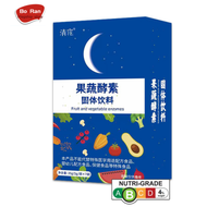 Probiotic Fruit and Vegetable Powder酵素粉膳食纤维粉植物复合果蔬酵素饮固体饮料