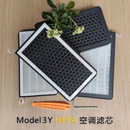 【WEDOI】Automotive air filter Suitable for Tesla Model3Y air conditioning filter element cn95 odor removal and purification filter screen HEPA activated carbon filter