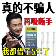 新品现货戒嘴替吸棒男女士辅助戒嘴叼替水果味过滤嘴Abstain from using a suction stick and assist men and women in using it to h