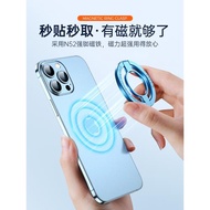 適用magsafe磁鐵指環扣14promax磁吸手機支架金屬拉環磁力手機殼iPhone13/15桌面車載12pro超薄男女多功能性