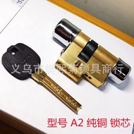 Model Beauty Core with Special-Shaped Anti-Theft Lock Guard Lock Ladder Cover Panpan a2 Pure Feiyun 