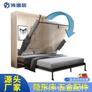 Invisible Bed Integrated Wall Bed Extra Cabinet Box Murphy Bed Invisible Bed Overturned Wardrobe Int