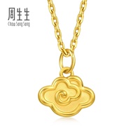 Chow Sang Sang 周生生 999 Gold MINTY Collection Auspicious Cloud Pendant for Women & Men 96206P Price-b