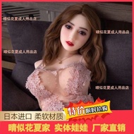Doll Full Entity Silicone Sexy Doll Bust with Head Pussy Buttocks Inverted Film Masturbation Cup Non
