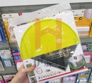 KM - 日本品牌KM矽膠餐墊 隔熱墊 砂鍋墊 防燙墊 碗墊 餐桌墊 硅膠電磁爐防滑墊（1枚入）