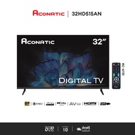 ใหม่ Aconatic ทีวี 32 นิ้ว LED Digital TV HD รุ่น 32HD515AN แอลอีดี ดิจิตอลทีวี ไม่ต้องใช้กล่องดิจิต