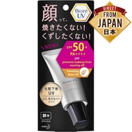 【Direct From Japan】Biore UV makeup base UV stain/pore cover type