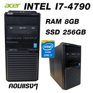 คอมมือสองแรงๆ ACER 2630G Intel i7 4790 3.6Ghz Gen4 แรม 8GB ฮาร์ดดิส SSD 256 GB พร้อมใช้งาน ฟรีUSB WI