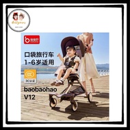 BAOBAOHAO MAGIC STROLLER BABY V12