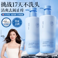 Beida Developed x Ruyi Selenium Disulfide Shampoo Mite Removal Anti-Dandruff Anti-Itching Oil Contro