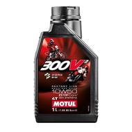 ของแท้ Motul 300V2 10W-50 น้ำมันเครื่องรถมอเตอร์ไซค์สังเคราะห์แท้ 100% 1 ลิตร ตัวท็อป