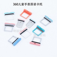 360 Children Phone Watch 8X 9X P1 SE5 9XPro Card Slot Cover W913 WA02 Original 10X Card Tray